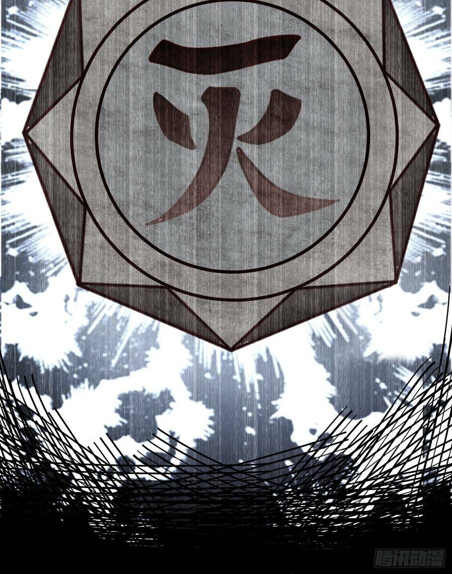 Luyện Khí Chi Thần Chapter 2.6 - Trang 4