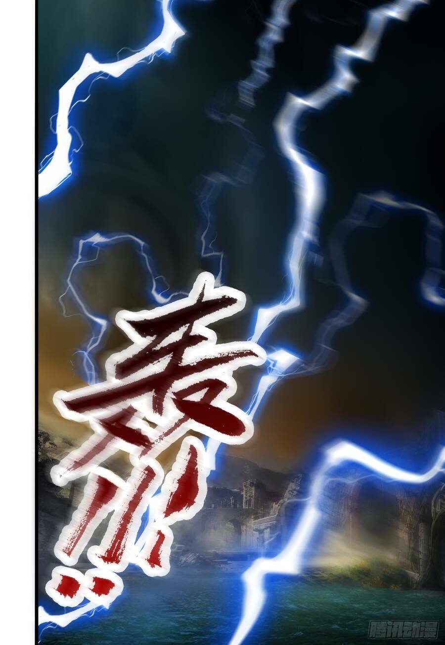 Luyện Khí Chi Thần Chapter 2.5 - Trang 45