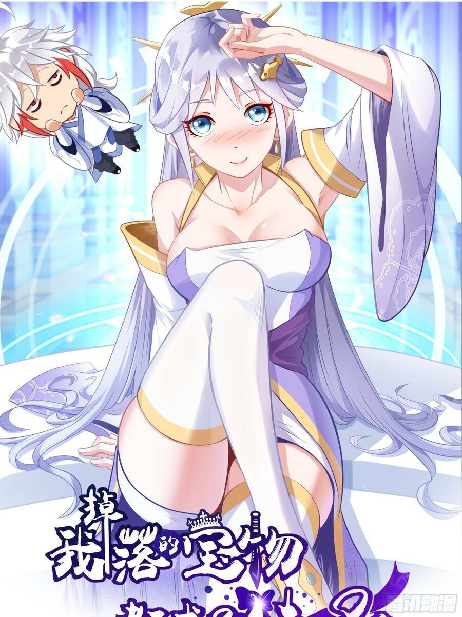 Luyện Khí Chi Thần Chapter 2.5 - Trang 1