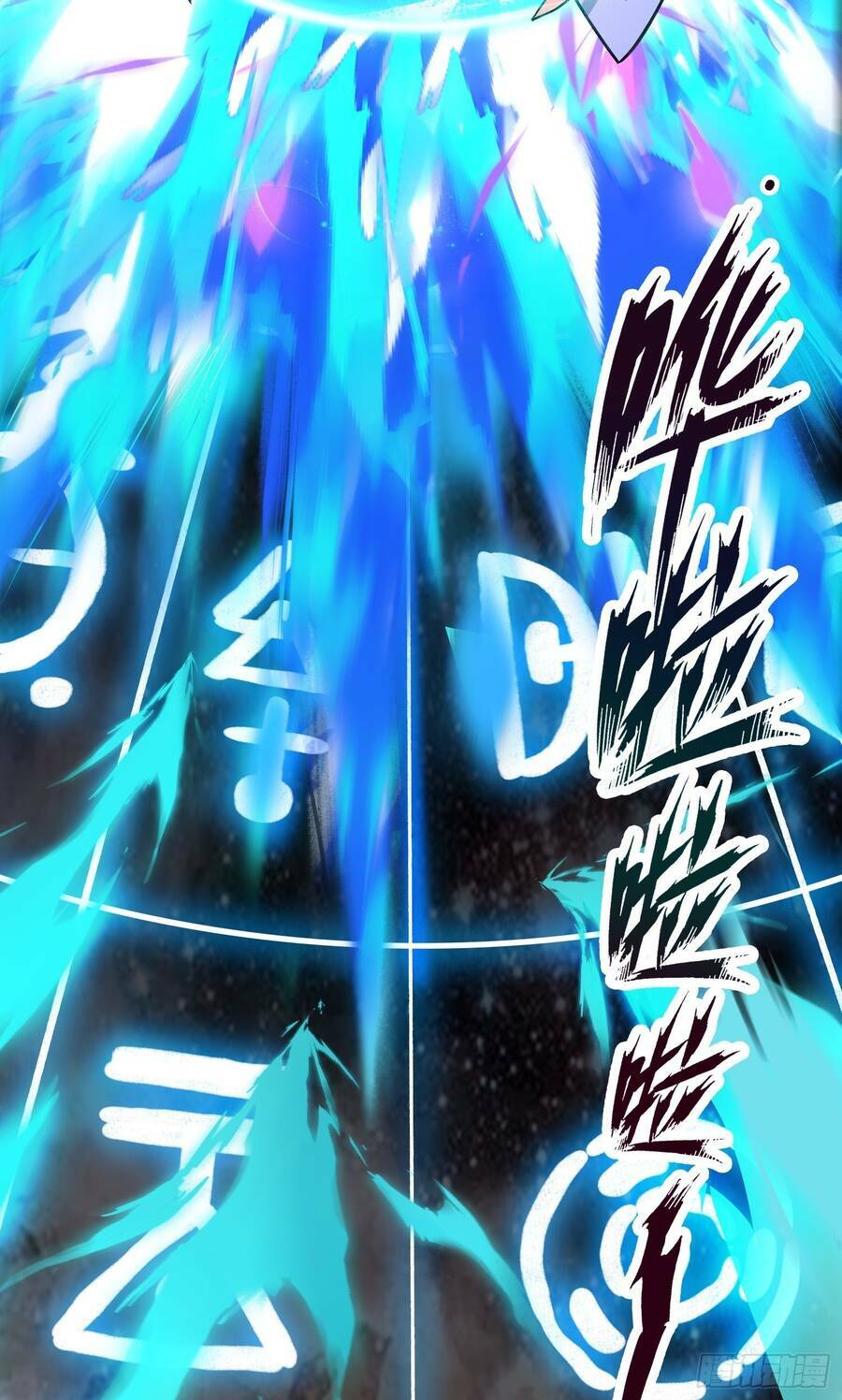 Luyện Khí Chi Thần Chapter 1.5 - Trang 15