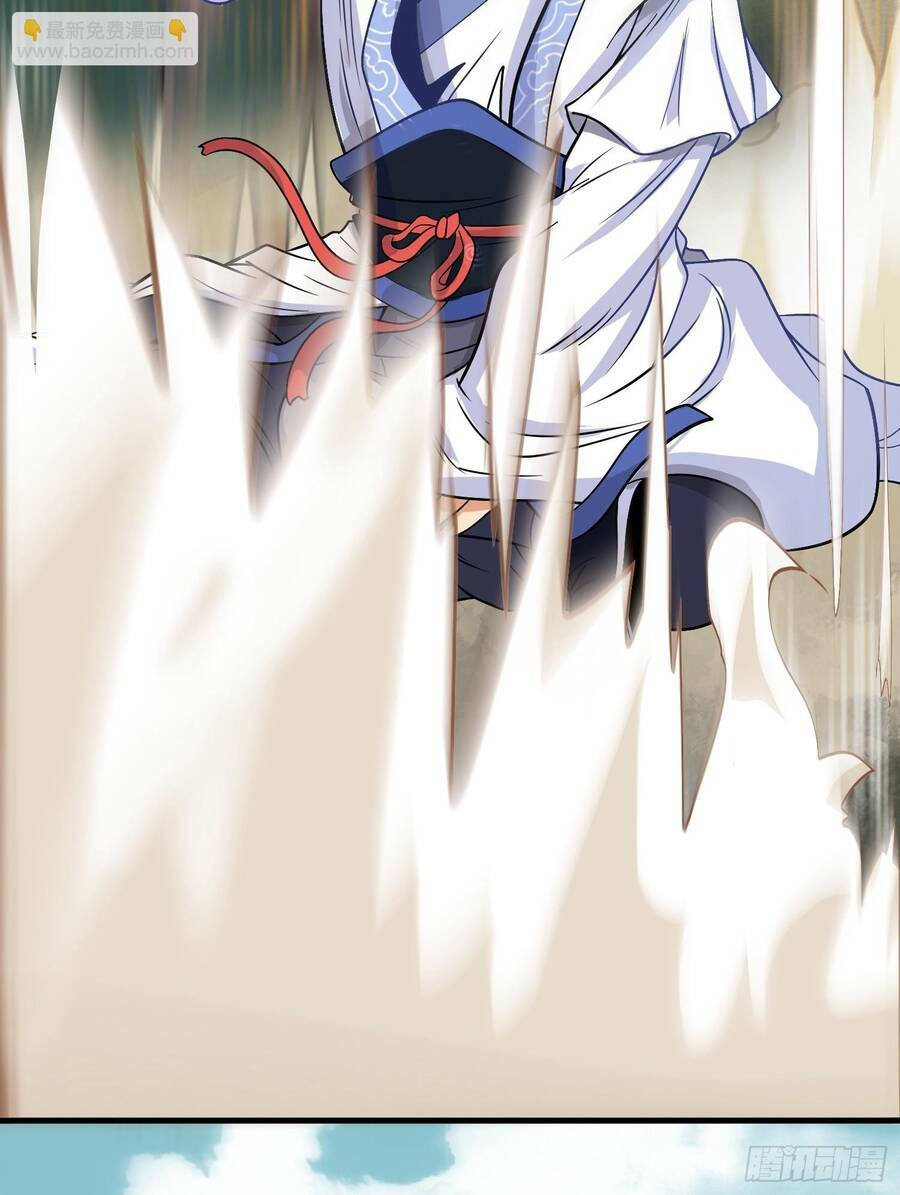 Luyện Khí Chi Thần Chapter 1.5 - Trang 48