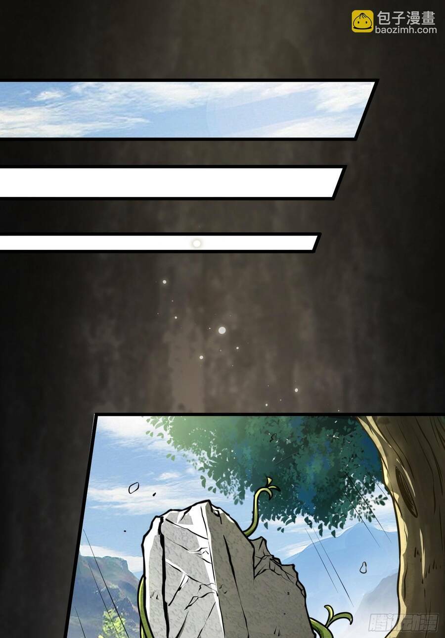 Luyện Khí Chi Thần Chapter 2.5 - Trang 14