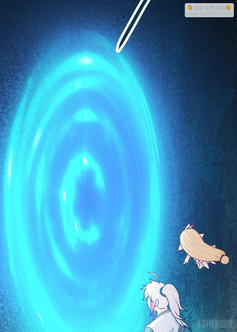 Luyện Khí Chi Thần Chapter 2.5 - Trang 40