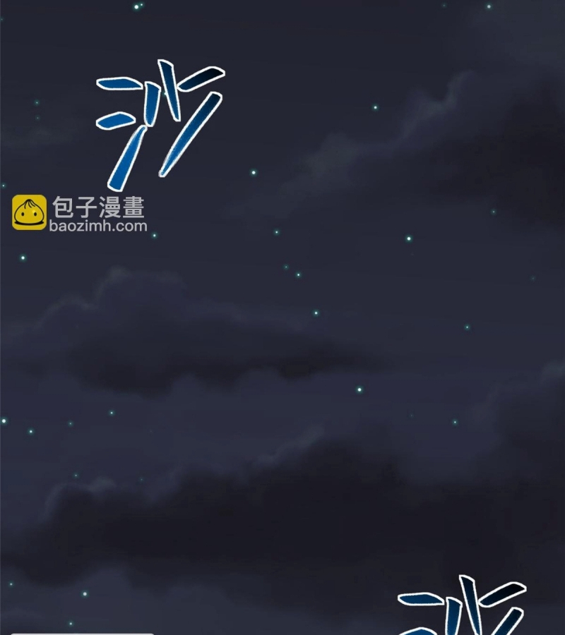Mục Long Sư chapter 446 - Trang 50