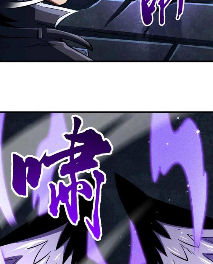 Siêu Cấp Thần Cơ Nhân Chapter 351 - Trang 15