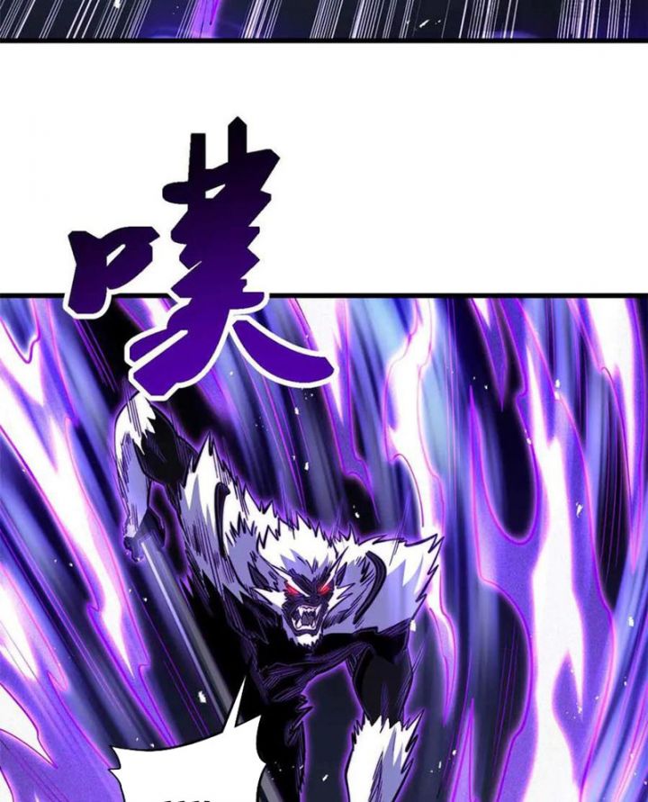Siêu Cấp Thần Cơ Nhân Chapter 351 - Trang 41