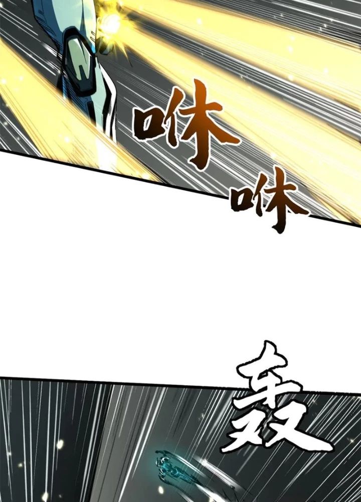 Siêu Cấp Thần Cơ Nhân Chapter 350 - Trang 10