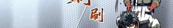 Siêu Cấp Thần Cơ Nhân Chapter 350 - Trang 95