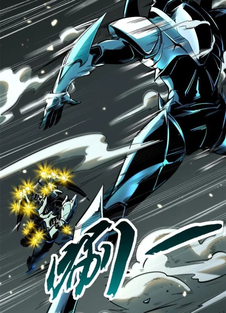 Siêu Cấp Thần Cơ Nhân Chapter 350 - Trang 6
