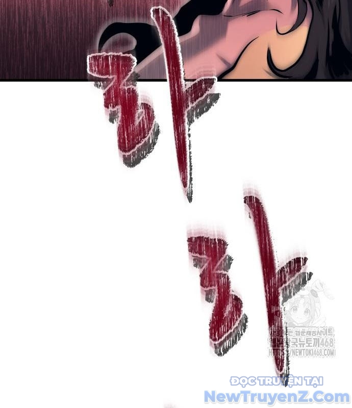 Cuộc Chiến Trong Tòa Tháp: Urek Mazino chapter 2 - Trang 9