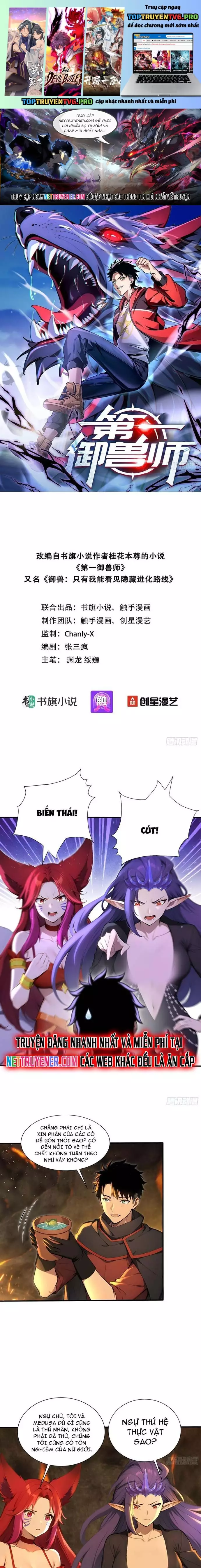 đệ Nhất Ngự Thú Sư Chapter 55 - Trang 0