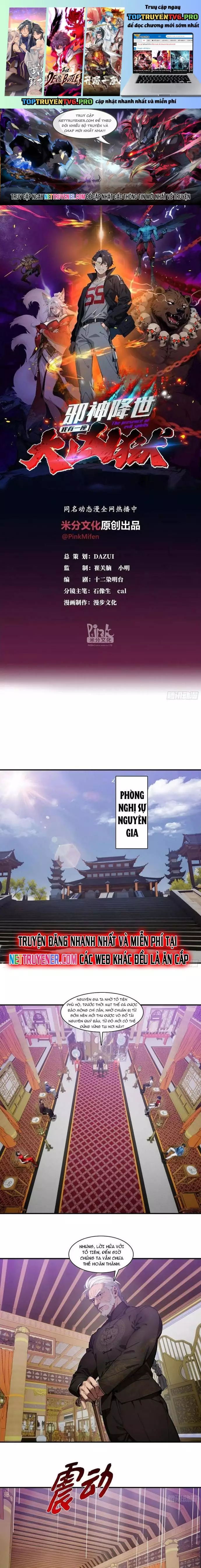 Tà Thần Giáng Thế, Ta Có Một Tòa đại Hung Ngục Chapter 65 - Trang 0