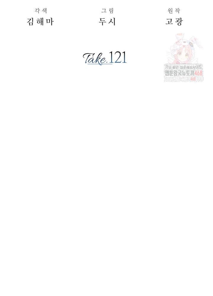 Sống Như Một Diễn Viên chapter 121 - Trang 34