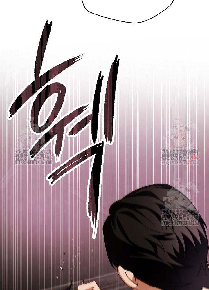 Sống Như Một Diễn Viên chapter 121 - Trang 67