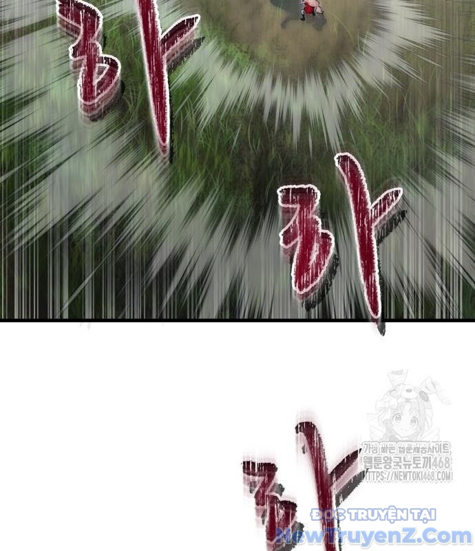 Cuộc Chiến Trong Tòa Tháp: Urek Mazino chapter 2 - Trang 11
