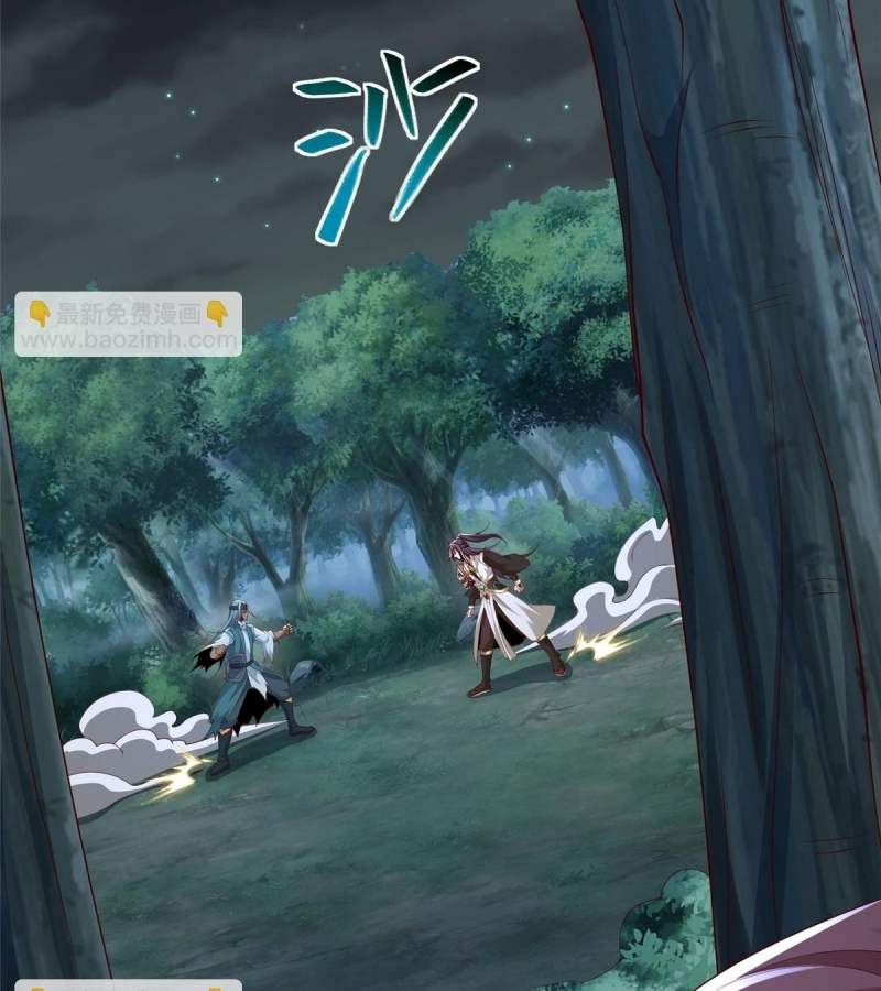 Mục Long Sư chapter 446 - Trang 45