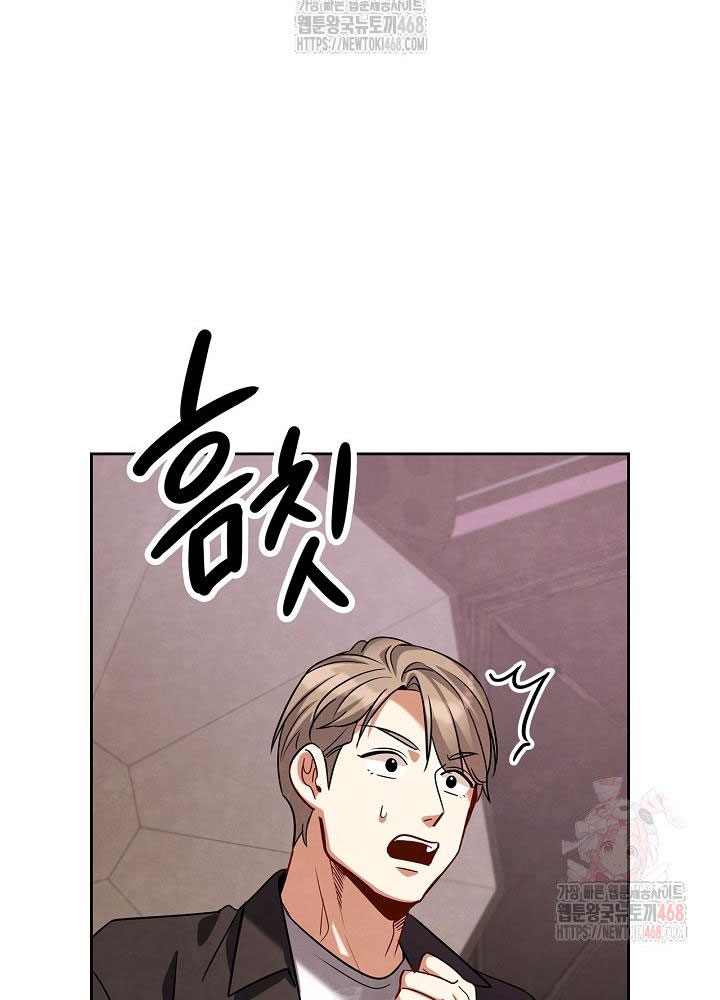 Sống Như Một Diễn Viên chapter 121 - Trang 82