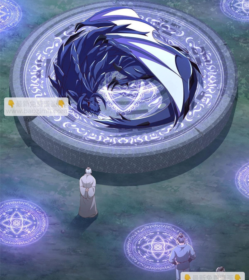 Mục Long Sư chapter 446 - Trang 5