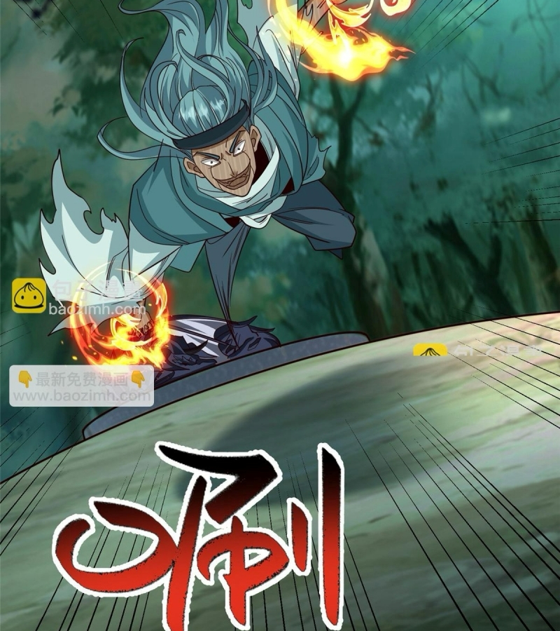 Mục Long Sư chapter 446 - Trang 24