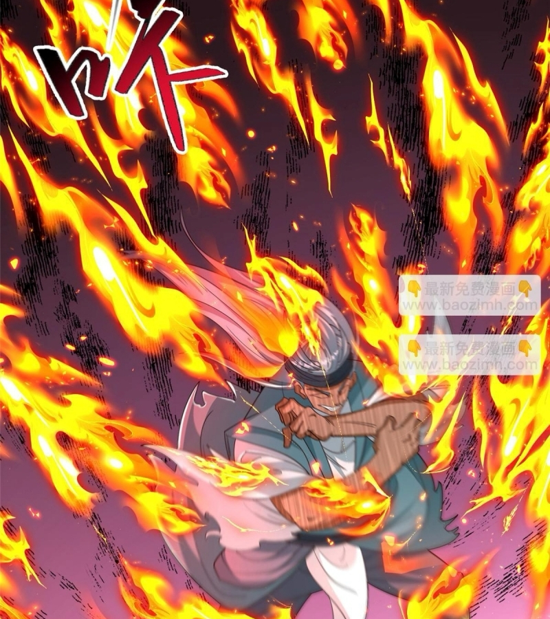 Mục Long Sư chapter 446 - Trang 33