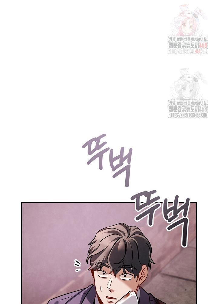 Sống Như Một Diễn Viên chapter 121 - Trang 118