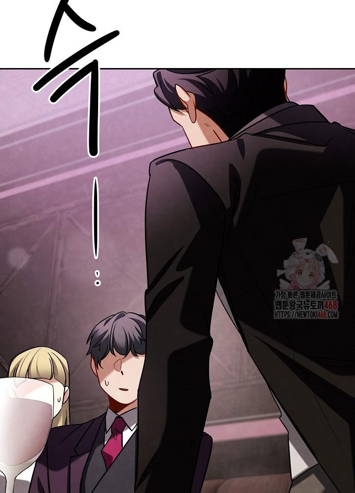 Sống Như Một Diễn Viên chapter 121 - Trang 52