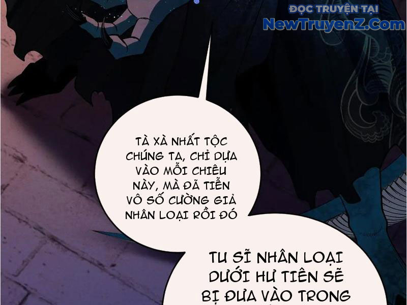 Gặp mạnh thì càng mạnh, tu vi của ta không giới hạn chapter 41 - Trang 117