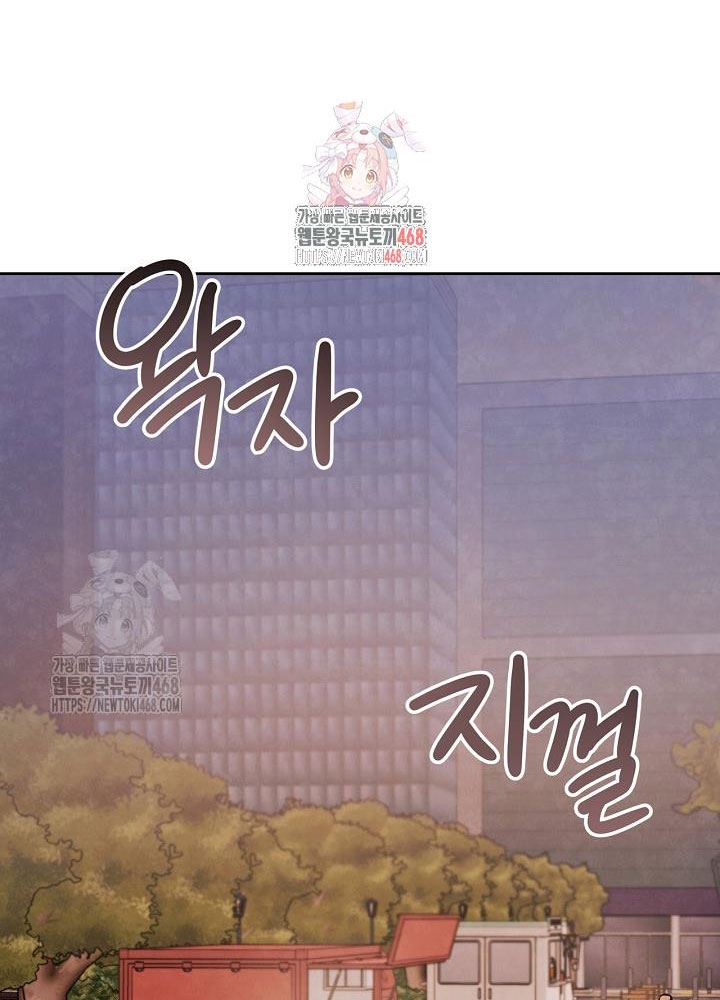 Sống Như Một Diễn Viên chapter 121 - Trang 4