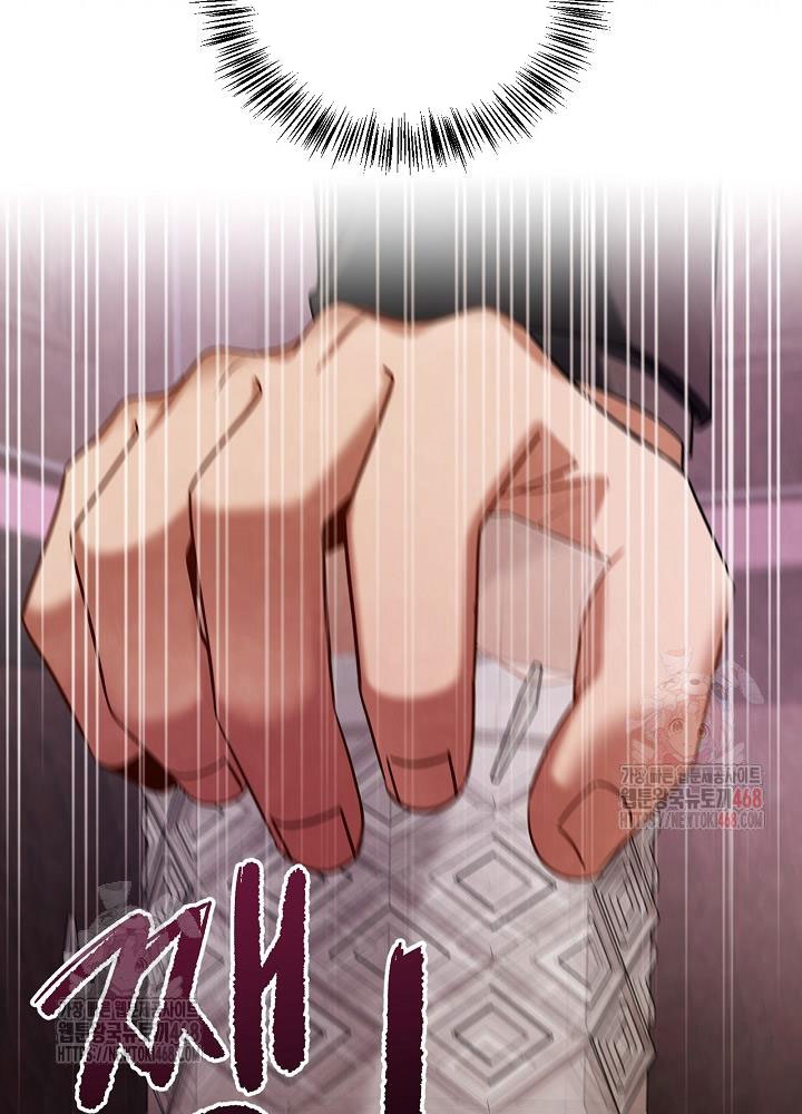 Sống Như Một Diễn Viên chapter 121 - Trang 80