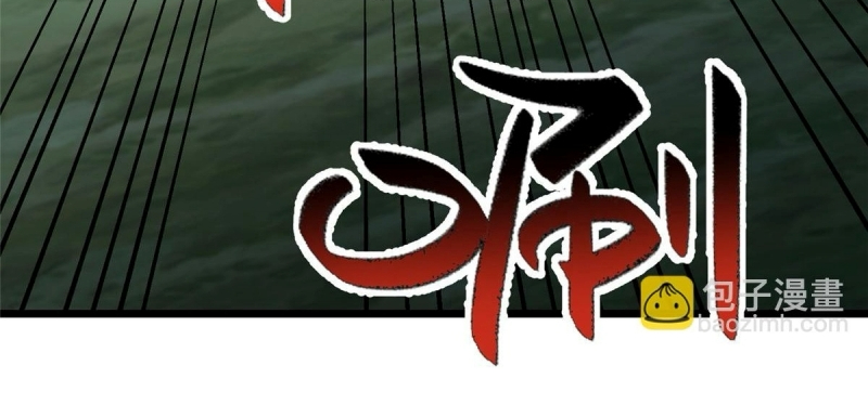 Mục Long Sư chapter 446 - Trang 25