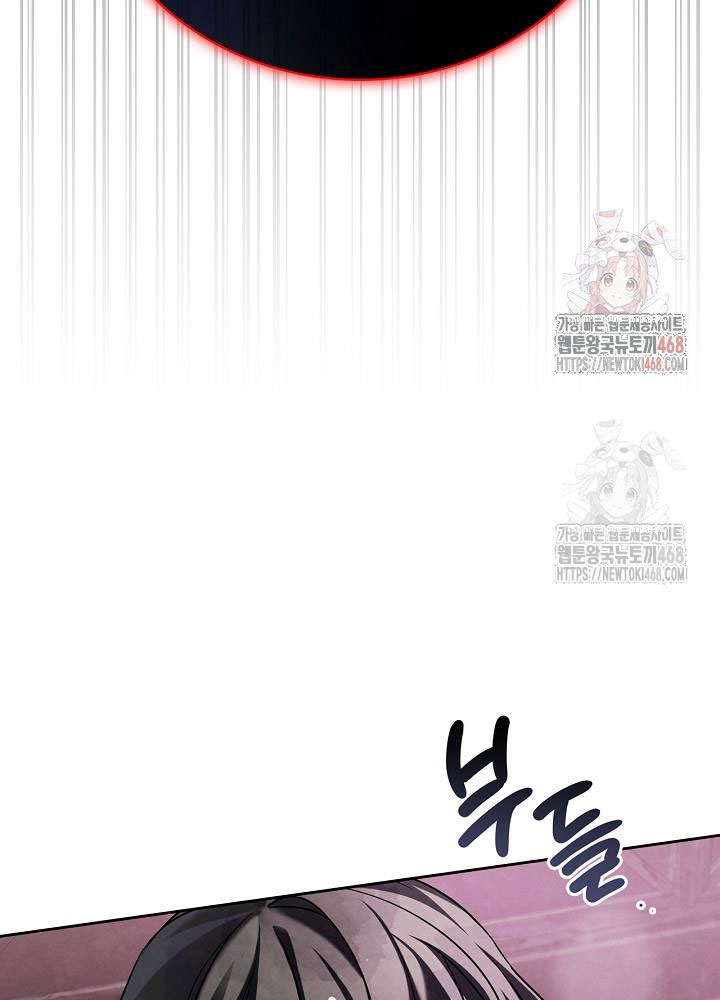 Sống Như Một Diễn Viên chapter 121 - Trang 65