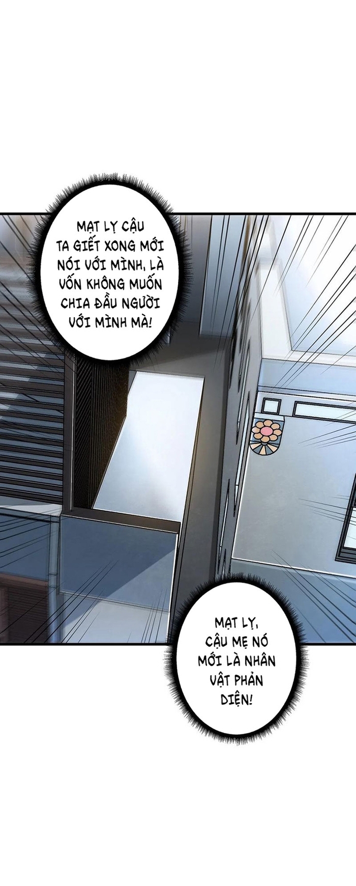 Nhân Vật Phản Diện? Chắc Chắn Không Phải Ta Chapter 51 - Trang 28