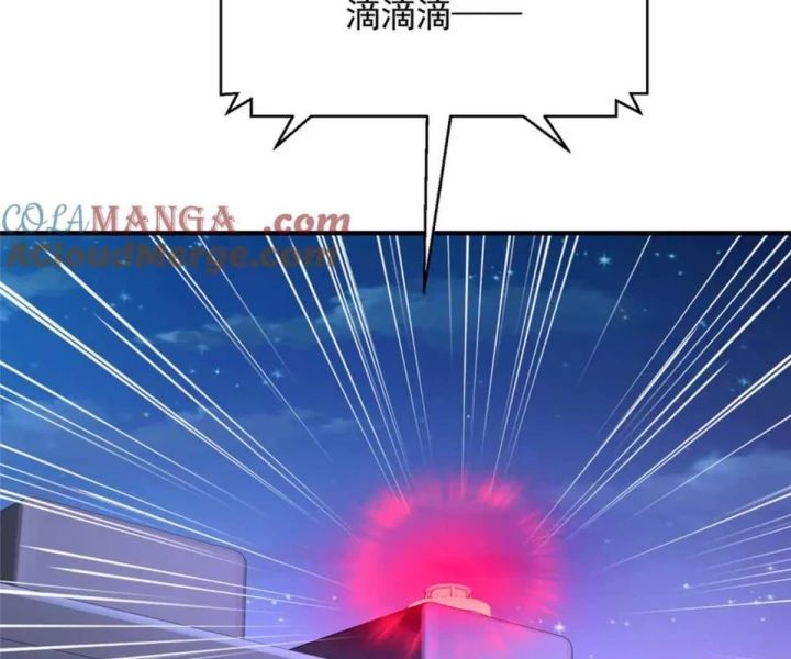 Mỗi Tuần Ta Có Một Nghề Nghiệp Mới Chapter 795 - Trang 9