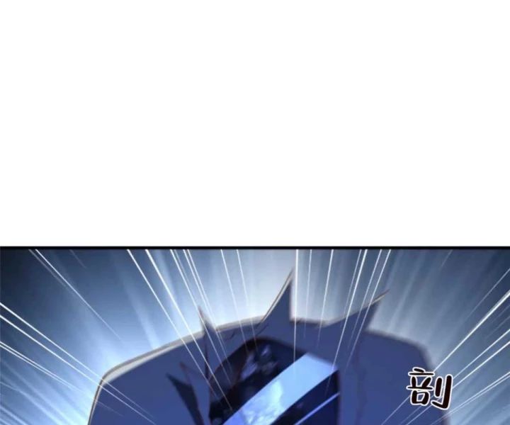 Mỗi Tuần Ta Có Một Nghề Nghiệp Mới Chapter 795 - Trang 45