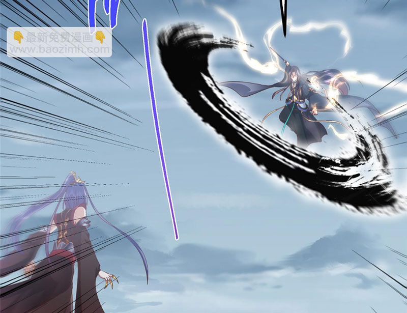 Chưởng Môn Khiêm Tốn Chút chapter 496 - Trang 11
