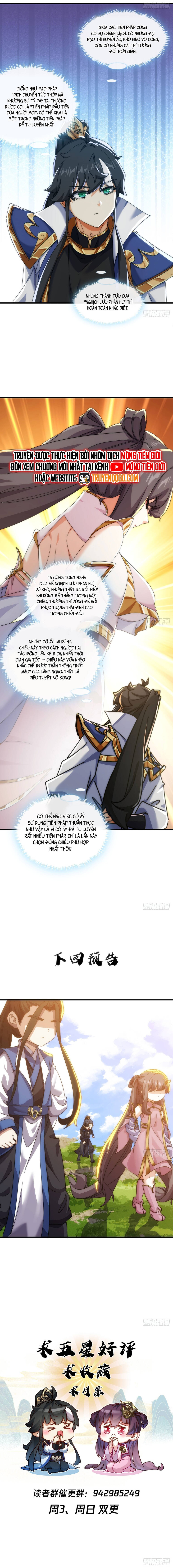 Mời Công Tử Trảm Yêu Chapter 179 - Trang 13