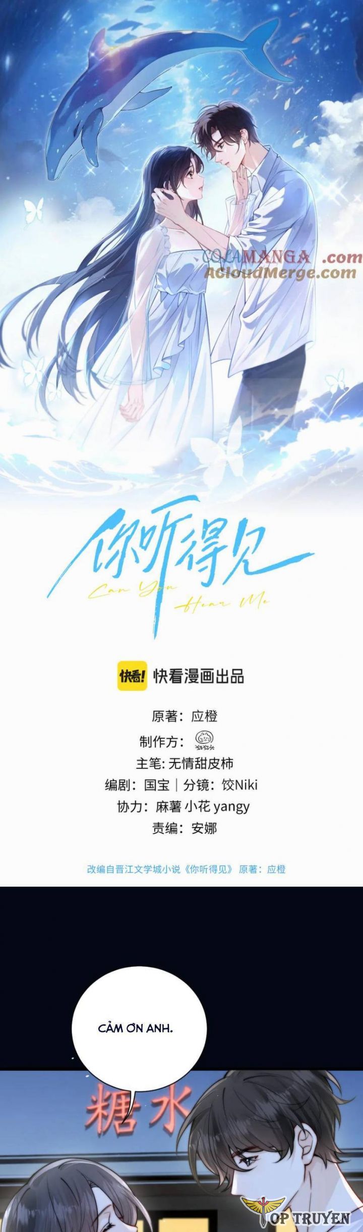 Em Có Nghe Thấy Tôi Nói Không Chapter 53 - Trang 0