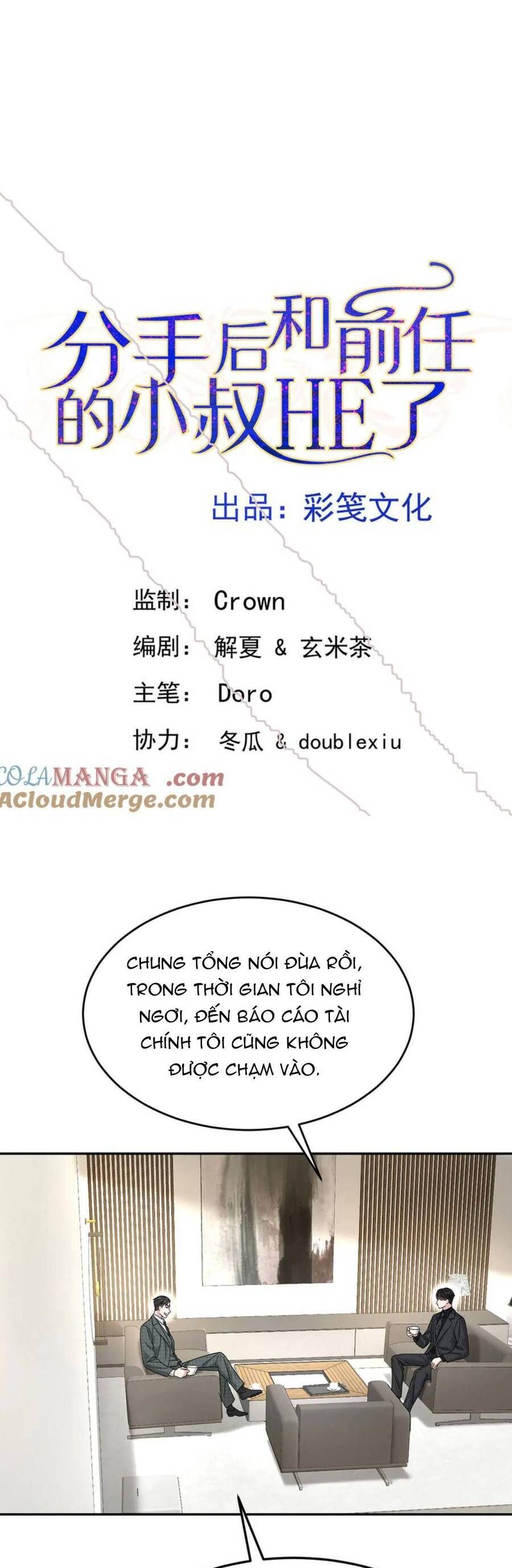 Sau Khi Chia Tay , Tôi Có Kết Đẹp Cùng Với Chú Nhỏ Chapter 83 - Trang 1