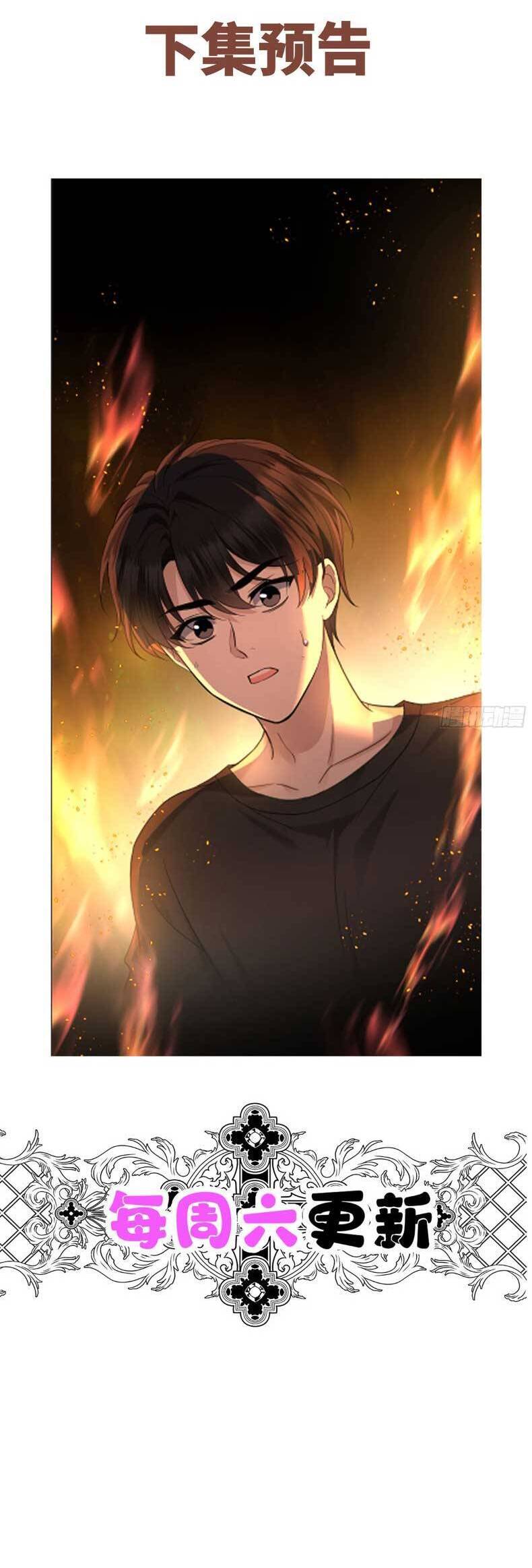 Sau Khi Chia Tay , Tôi Có Kết Đẹp Cùng Với Chú Nhỏ Chapter 7 - Trang 35