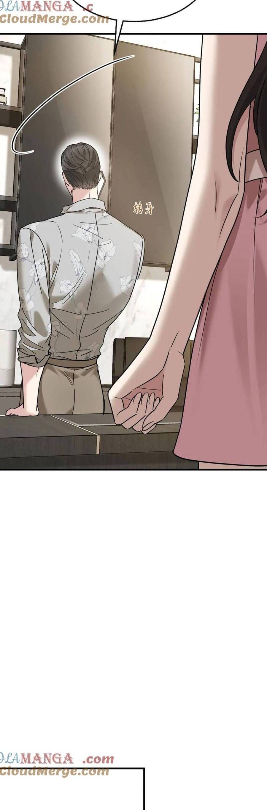 Sau Khi Chia Tay , Tôi Có Kết Đẹp Cùng Với Chú Nhỏ Chapter 83 - Trang 35