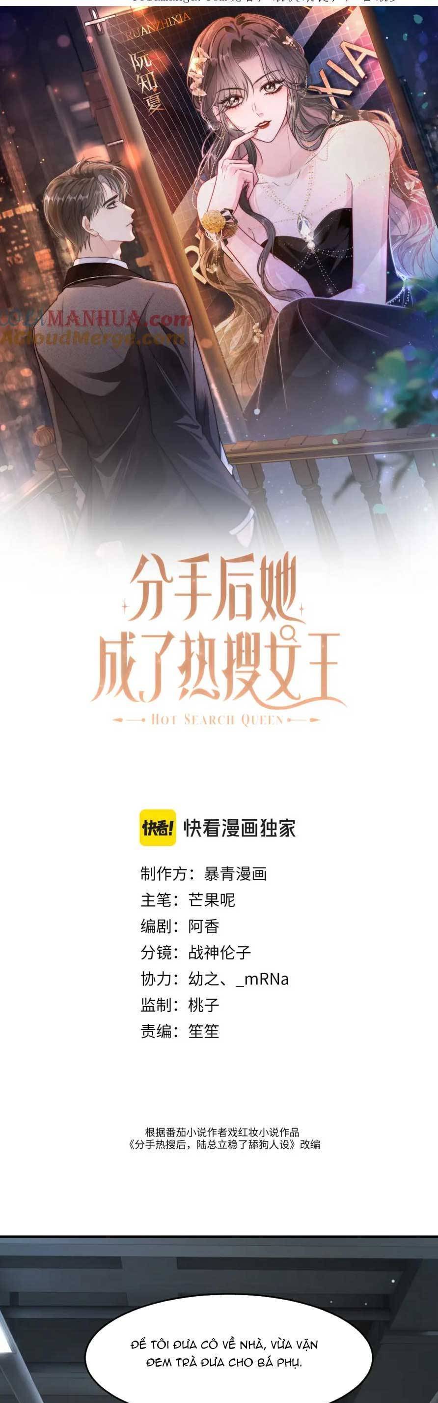 Sau Khi Chia Tay , Tôi Có Kết Đẹp Cùng Với Chú Nhỏ Chapter 32 - Trang 3