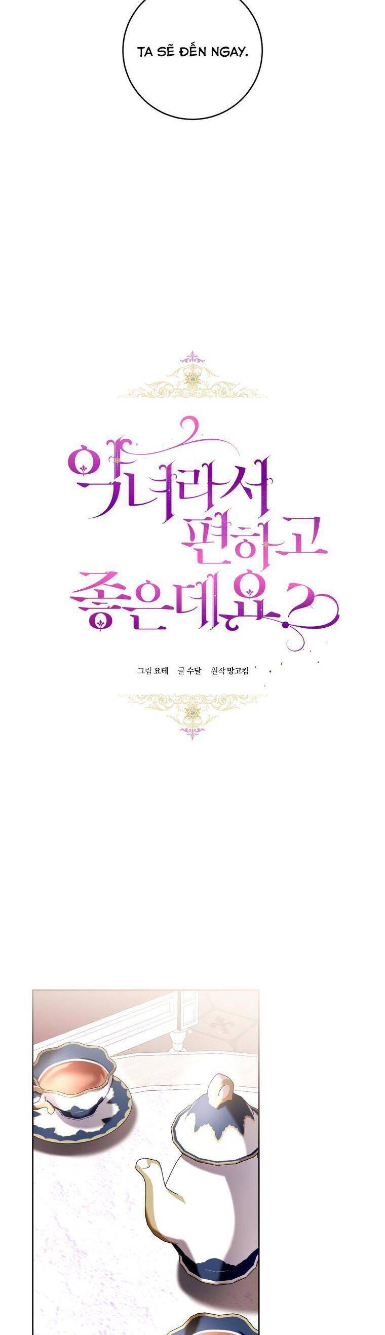 Làm Ác Nữ Bộ Không Tuyệt Sao? Chapter 66 - Trang 7