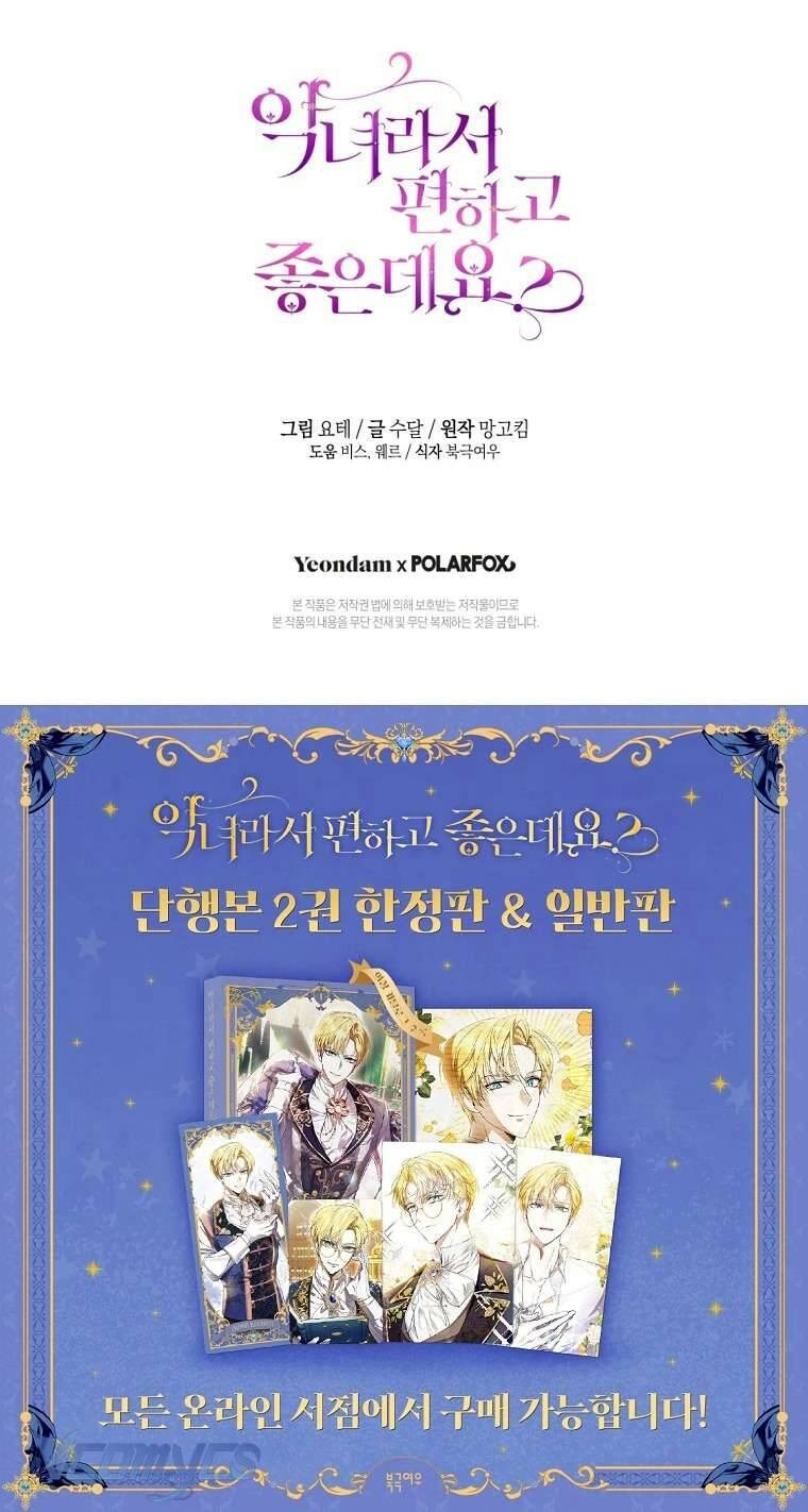 Làm Ác Nữ Bộ Không Tuyệt Sao? Chapter 77 - Trang 68