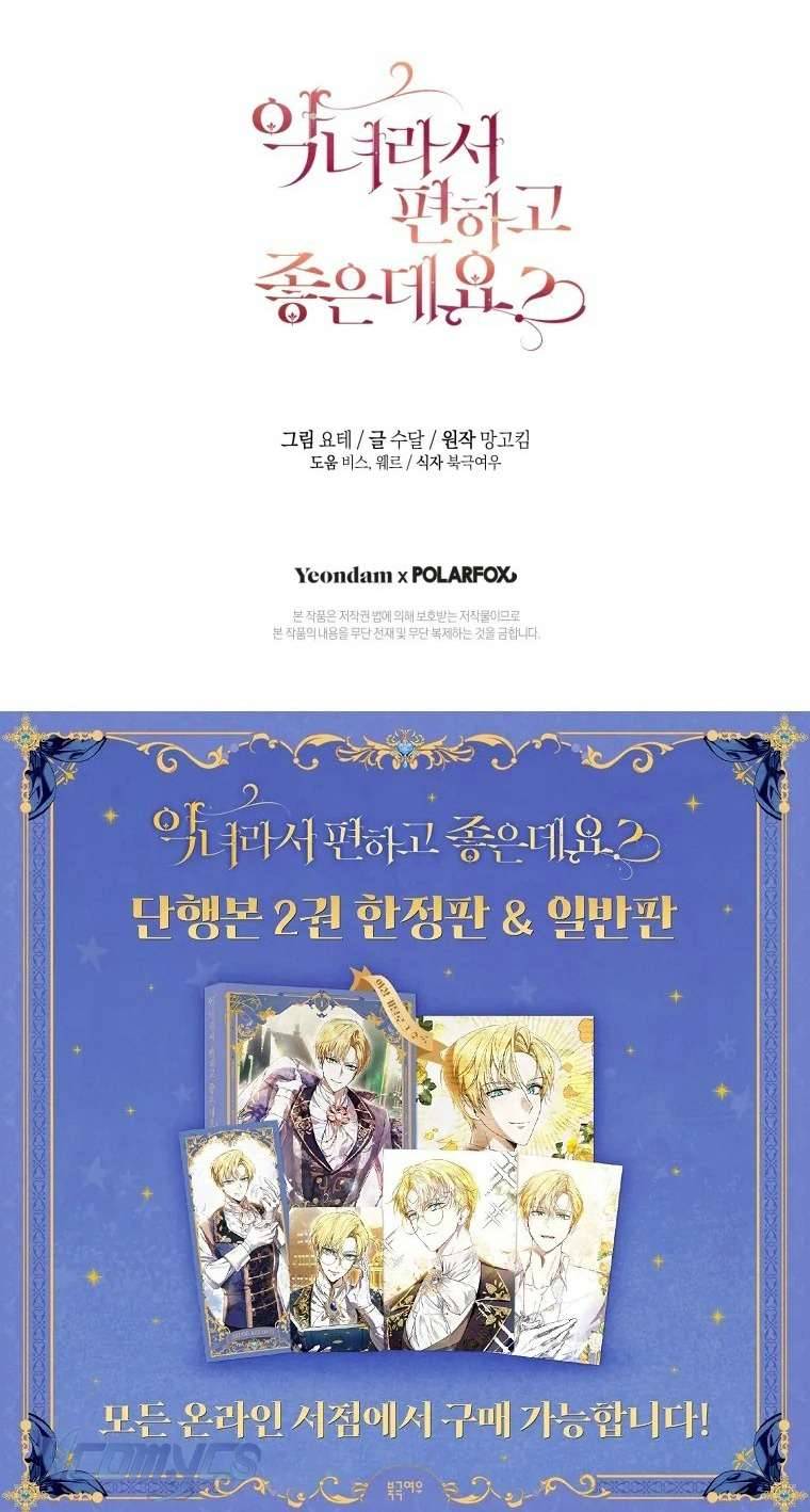 Làm Ác Nữ Bộ Không Tuyệt Sao? Chapter 75 - Trang 65