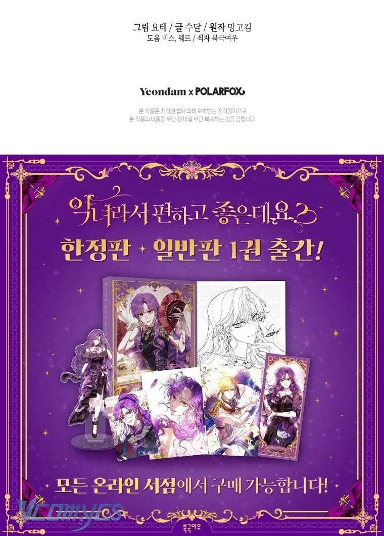 Làm Ác Nữ Bộ Không Tuyệt Sao? Chapter 72 - Trang 68