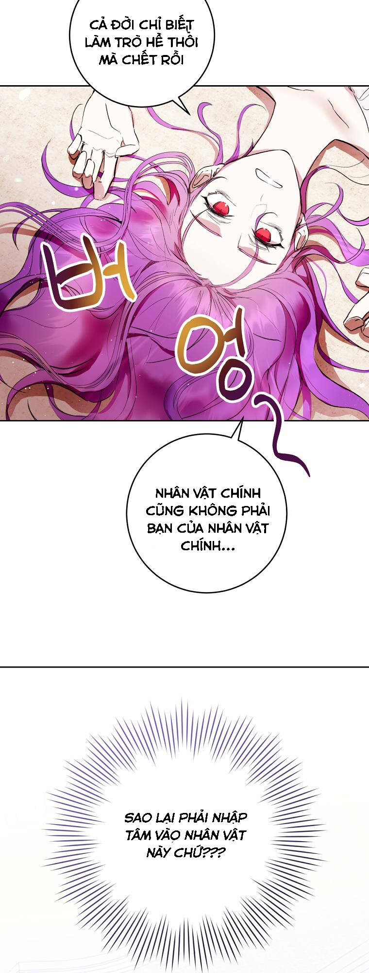 Làm Ác Nữ Bộ Không Tuyệt Sao? Chapter 2 - Trang 34
