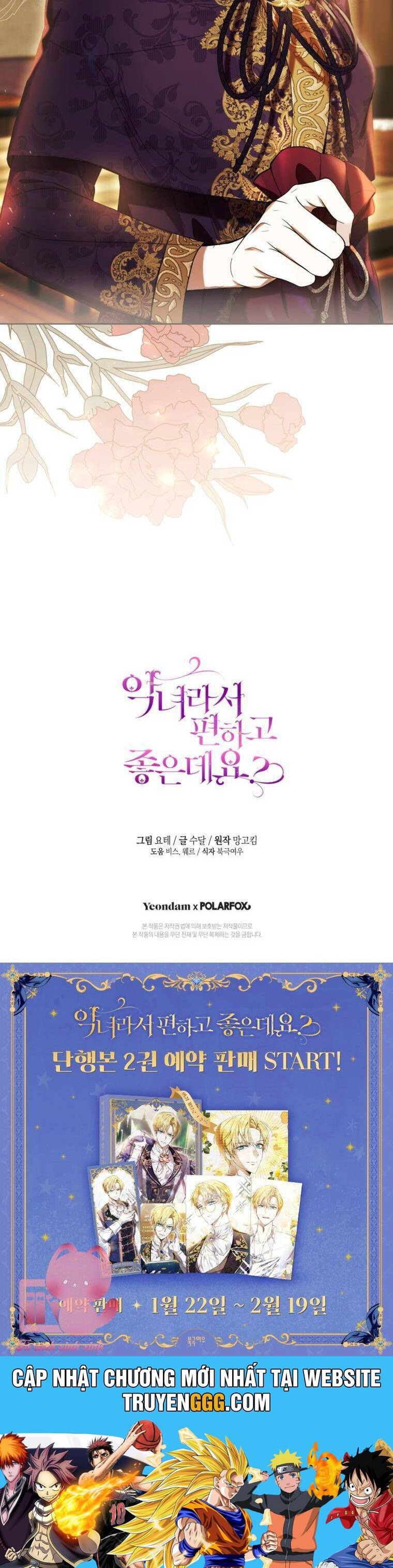 Làm Ác Nữ Bộ Không Tuyệt Sao? Chapter 70 - Trang 46