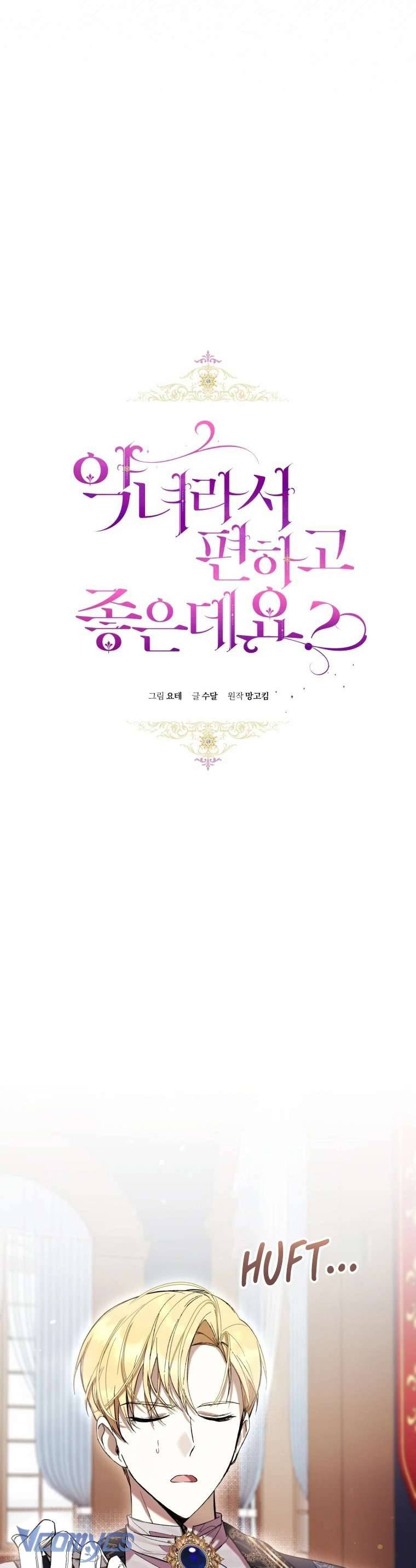 Làm Ác Nữ Bộ Không Tuyệt Sao? Chapter 76 - Trang 7