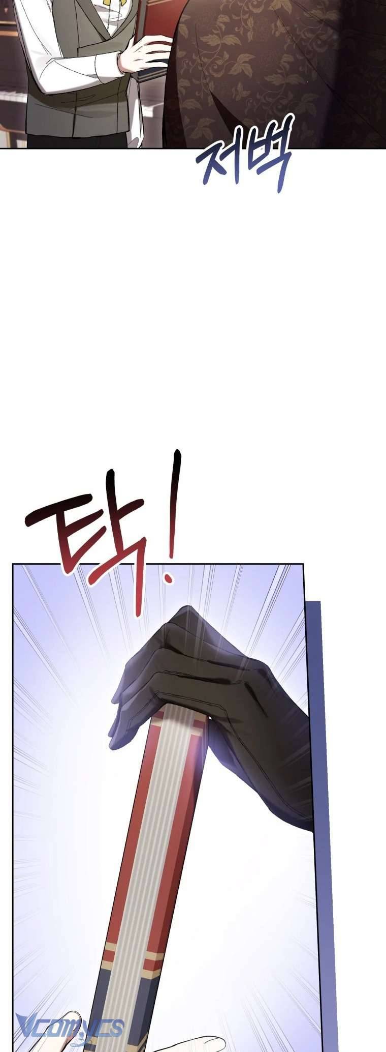 Làm Ác Nữ Bộ Không Tuyệt Sao? Chapter 75 - Trang 1
