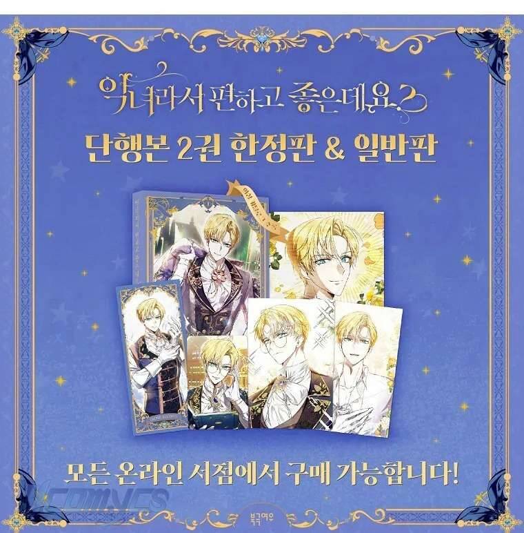 Làm Ác Nữ Bộ Không Tuyệt Sao? Chapter 73 - Trang 62